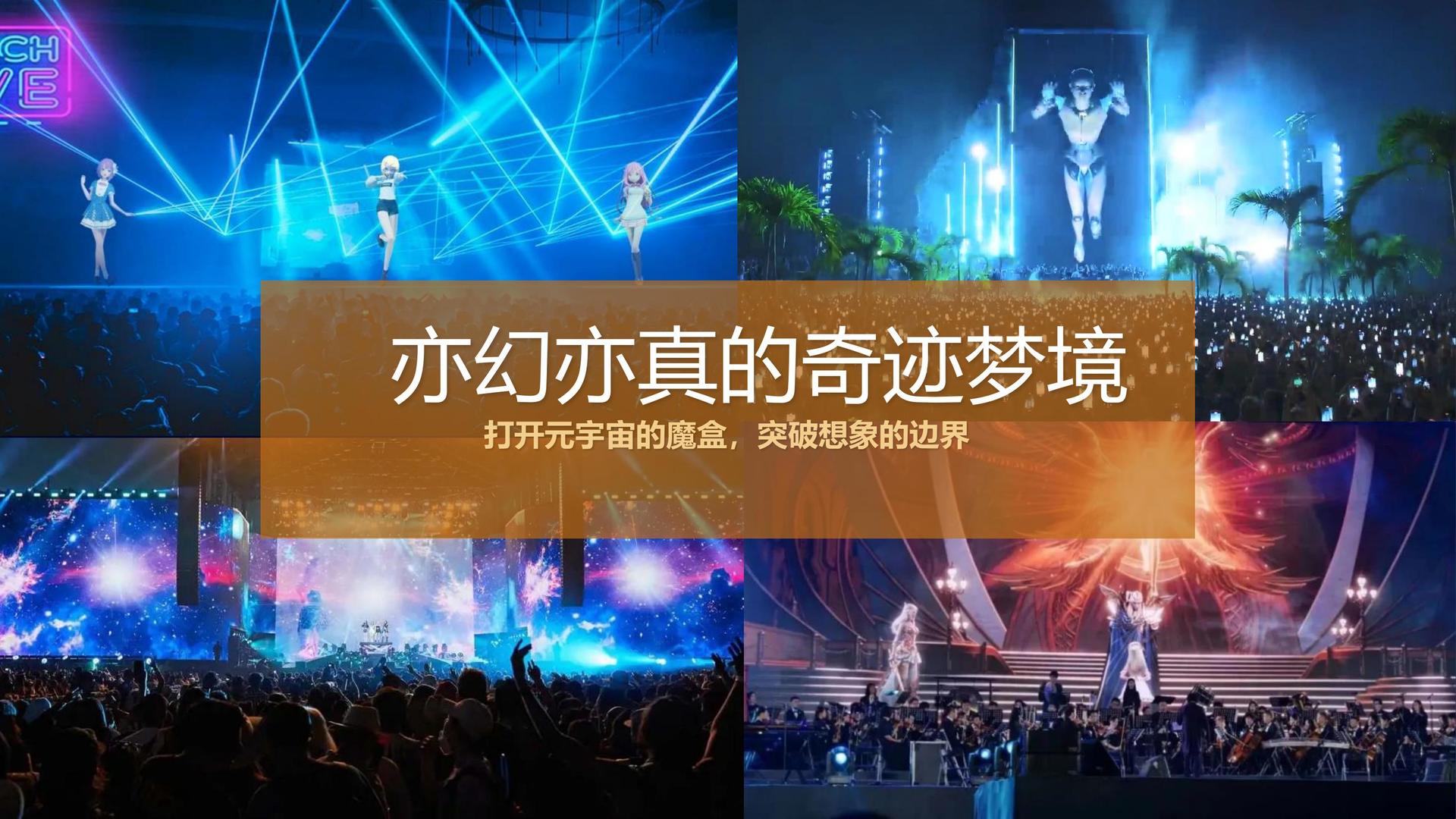 欧朋影业承办全国文化内容策划与运营高级研修班